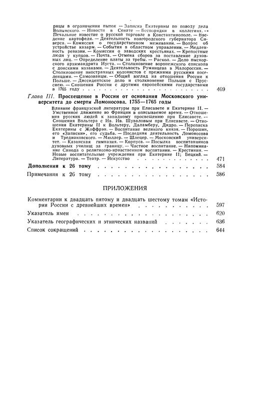 p0649