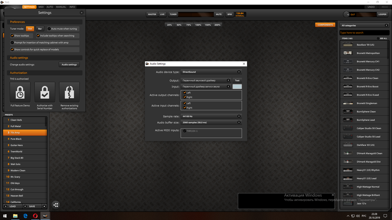 Новый точечный рисунок