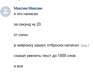 2025-07-03-191455.png