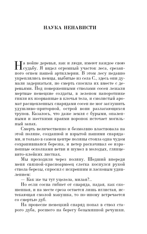 ITD000000001101258-page-0005