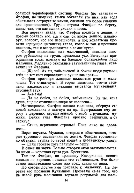 p0017