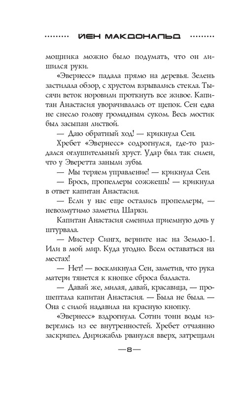 ITD000000000601962-page-0008