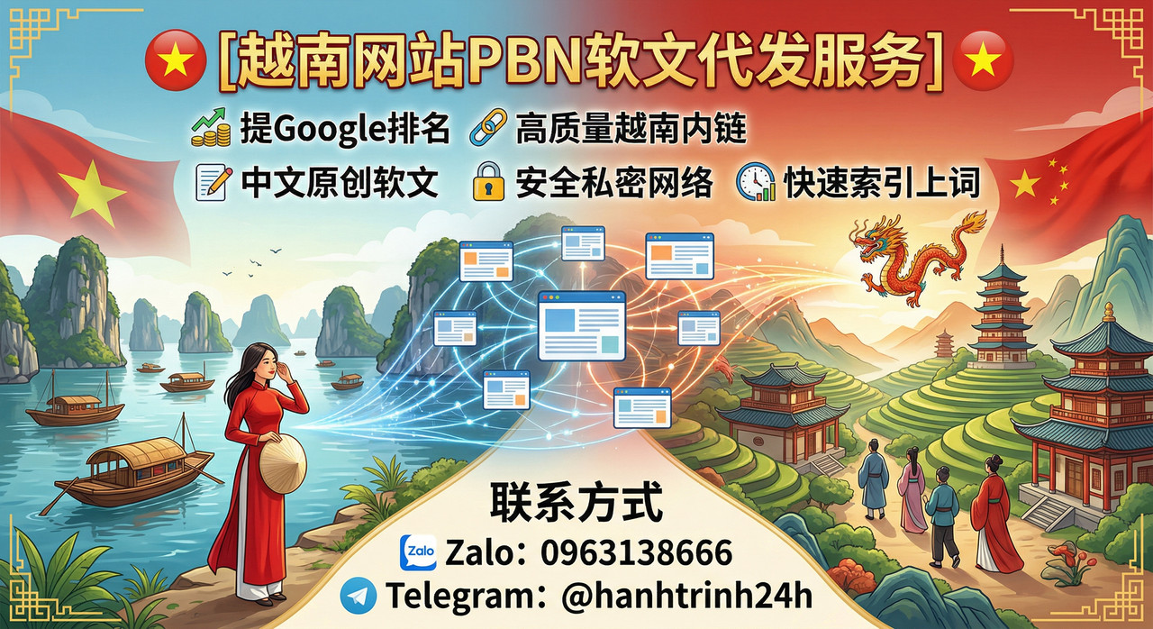 zhong-wen-PBN-fu-wu-(3)