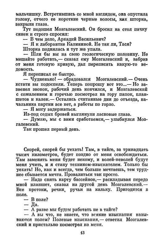 p0016