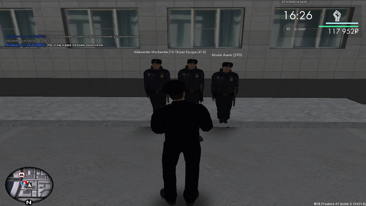 mta screen 2025 12 27 16 14 15