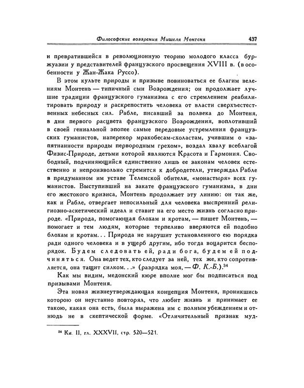 p0437