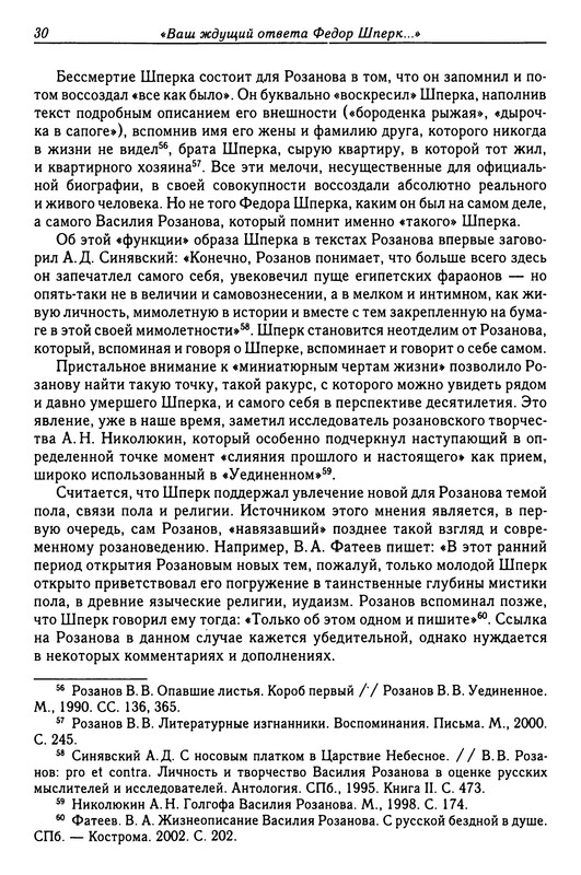 p0029