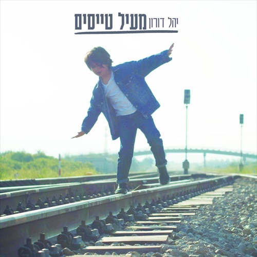 תמונה