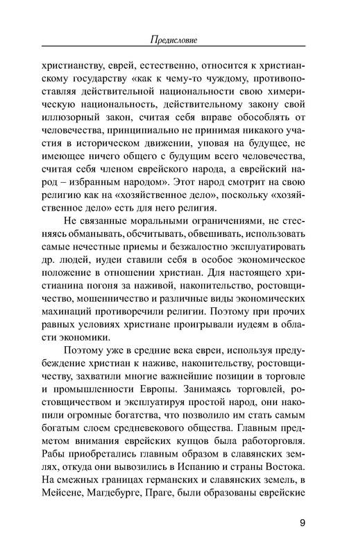 p0010