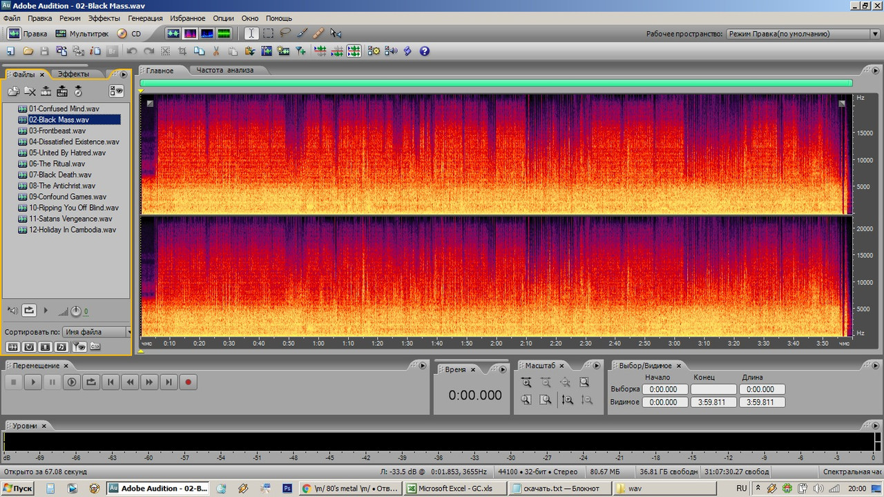 Безымянный2