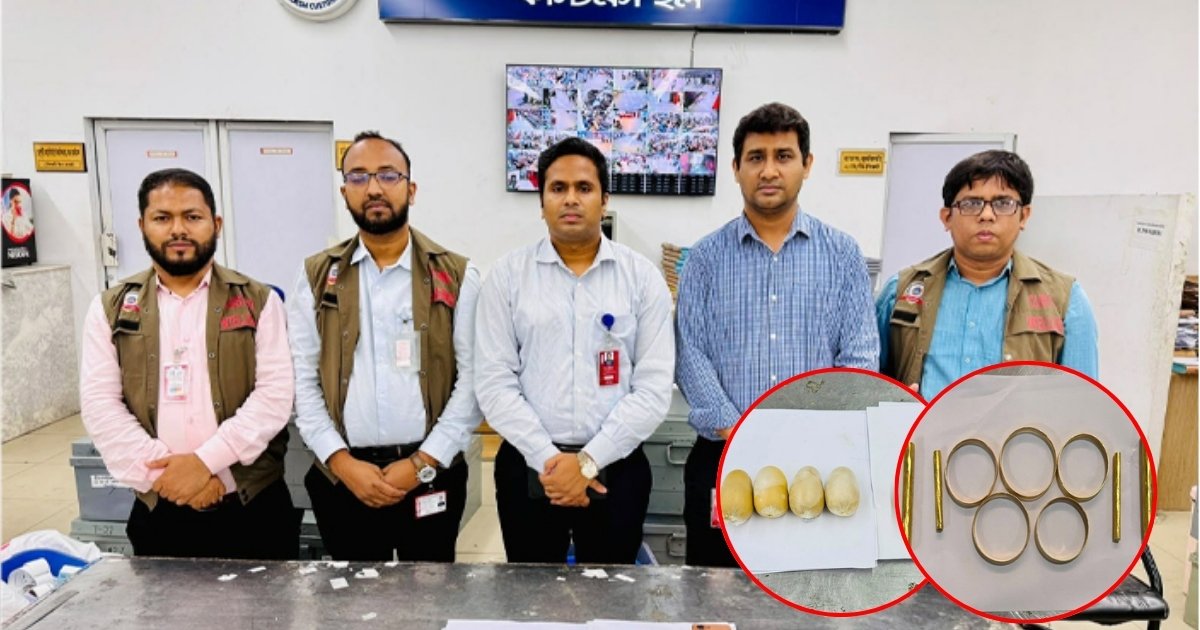 দেশের দুই বিমানবন্দরে ৫ কোটি টাকার স্বর্ণ জব্দ