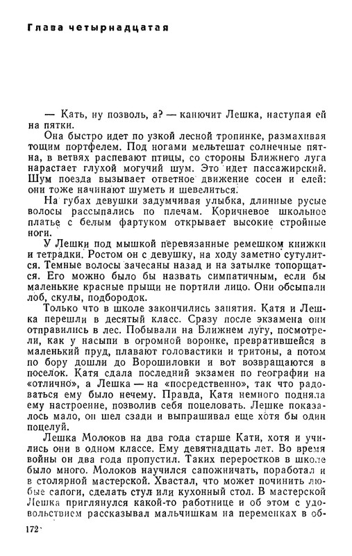 p0174