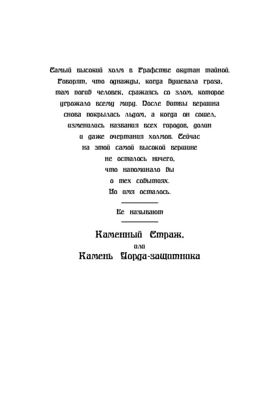 ITD000000000261250-page-0006