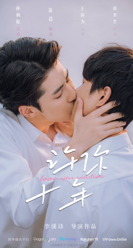 Love-After-Addiction-01d