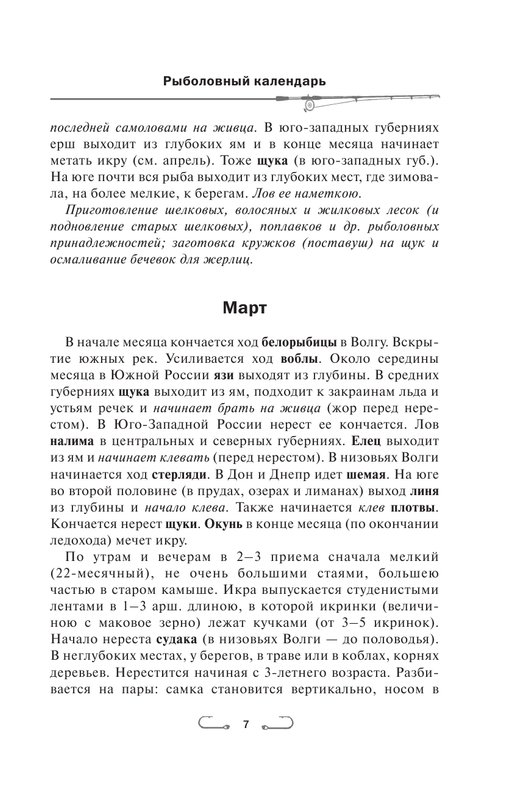 ASE000000000847107-07