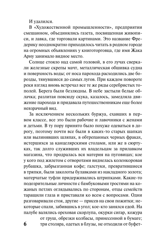 ASE000000000862287-06