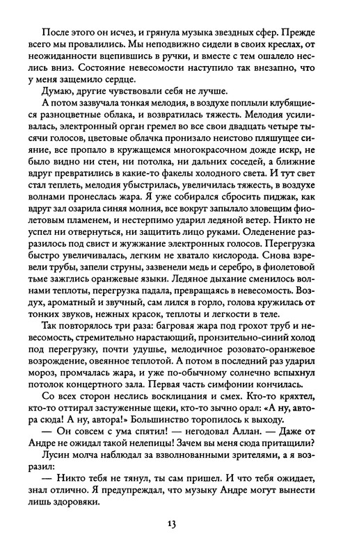 p0016