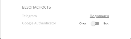 Снимок экрана 2025-07-20 145141