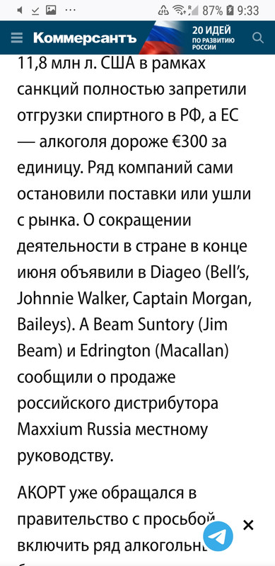 Screenshot_20220924-093310_Firefox