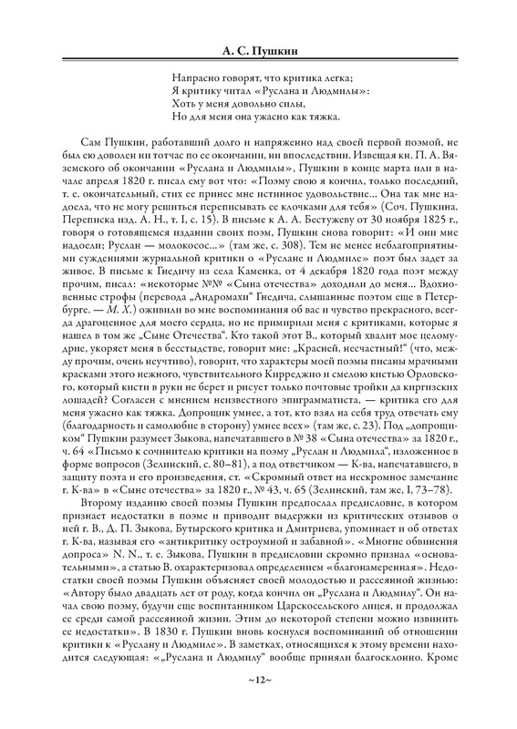 p0013