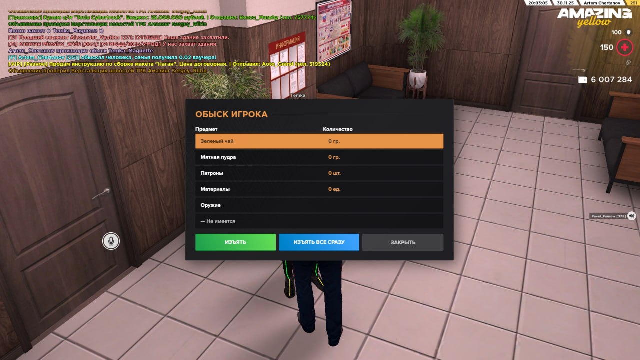 IMG 20251202 171444 710