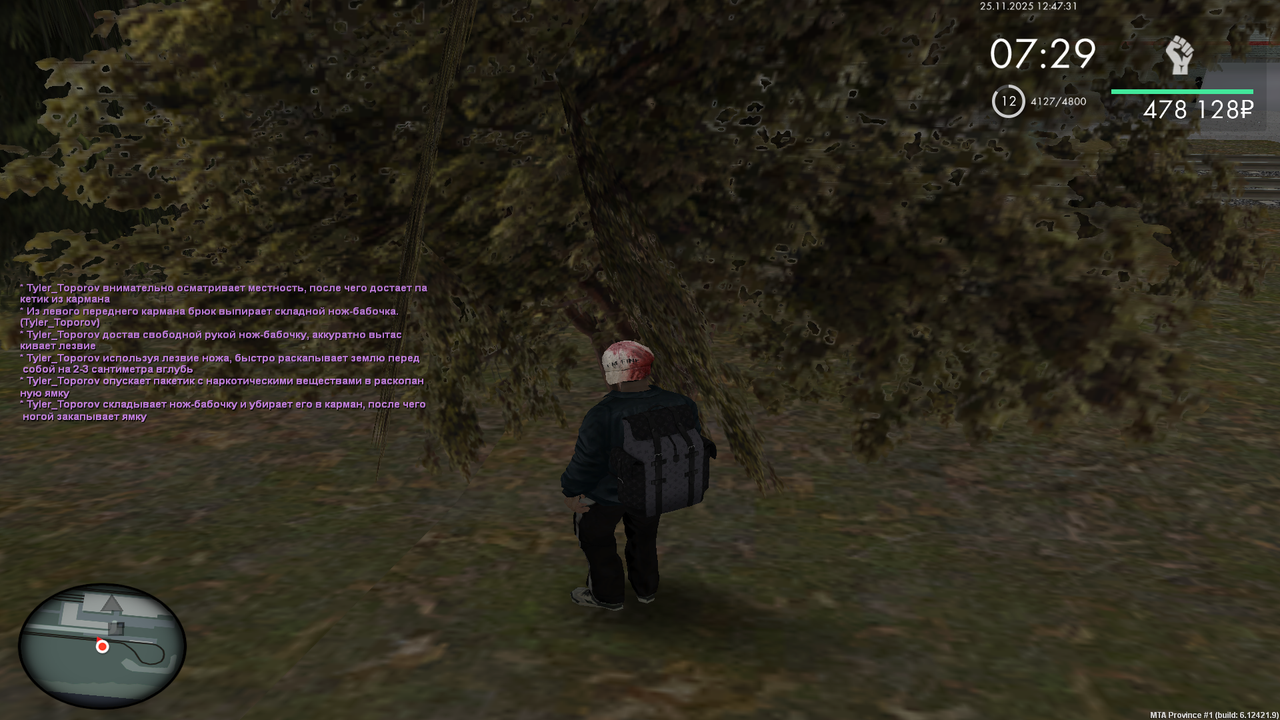 Grand Theft Auto San Andreas Screenshot 2025 11 25 12 47 31 76