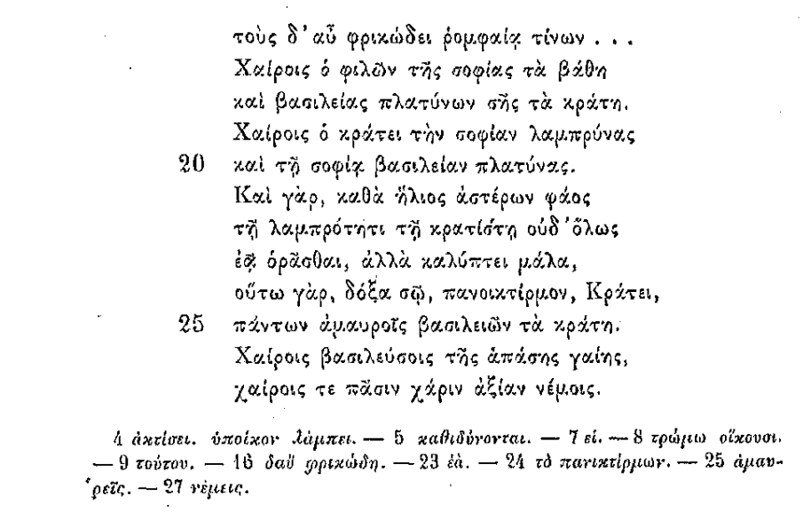 Εικόνα