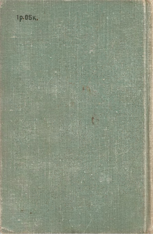 p0700