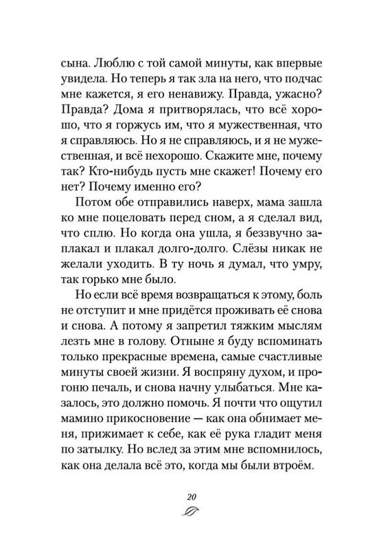 2-page-0017
