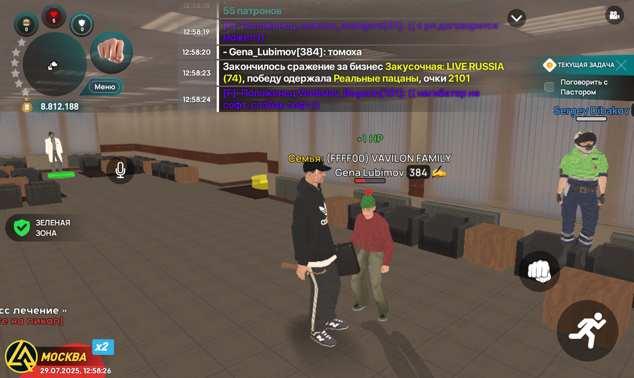 Screenshot_20250729-125827