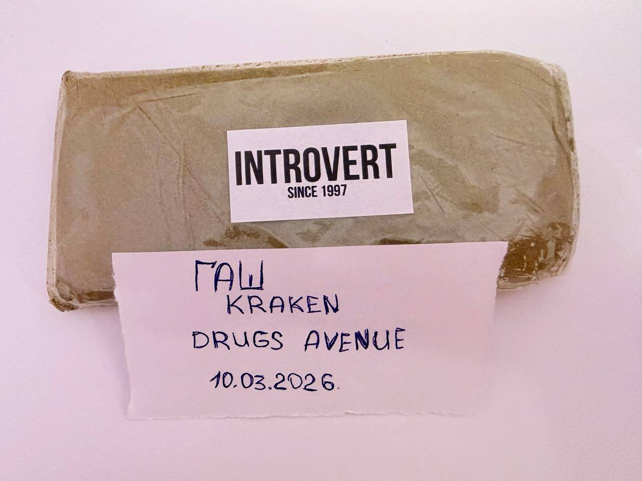 photo 2026 03 10 15 55 32