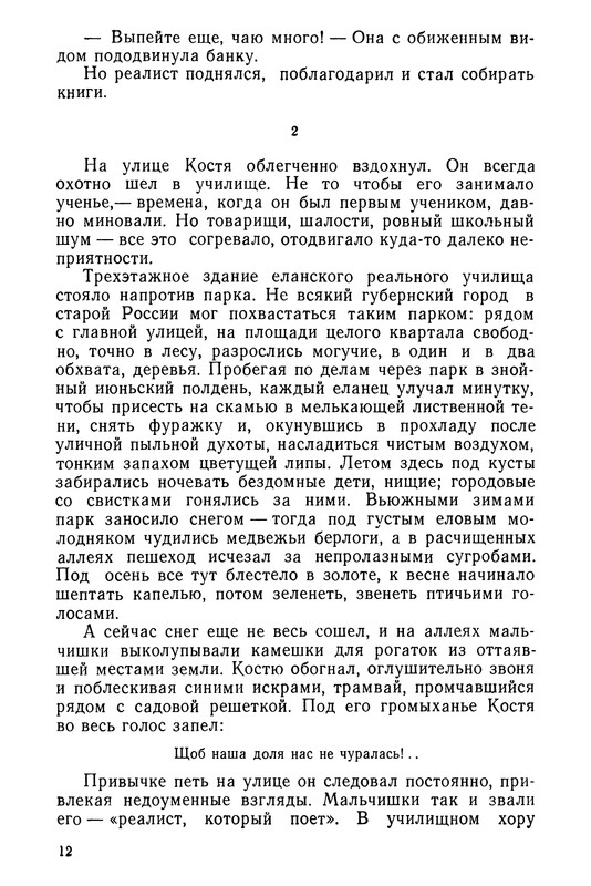 p0013