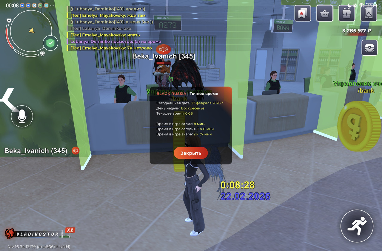 Screenshot 20260222 000830 com launcher brgame