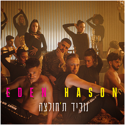תמונה