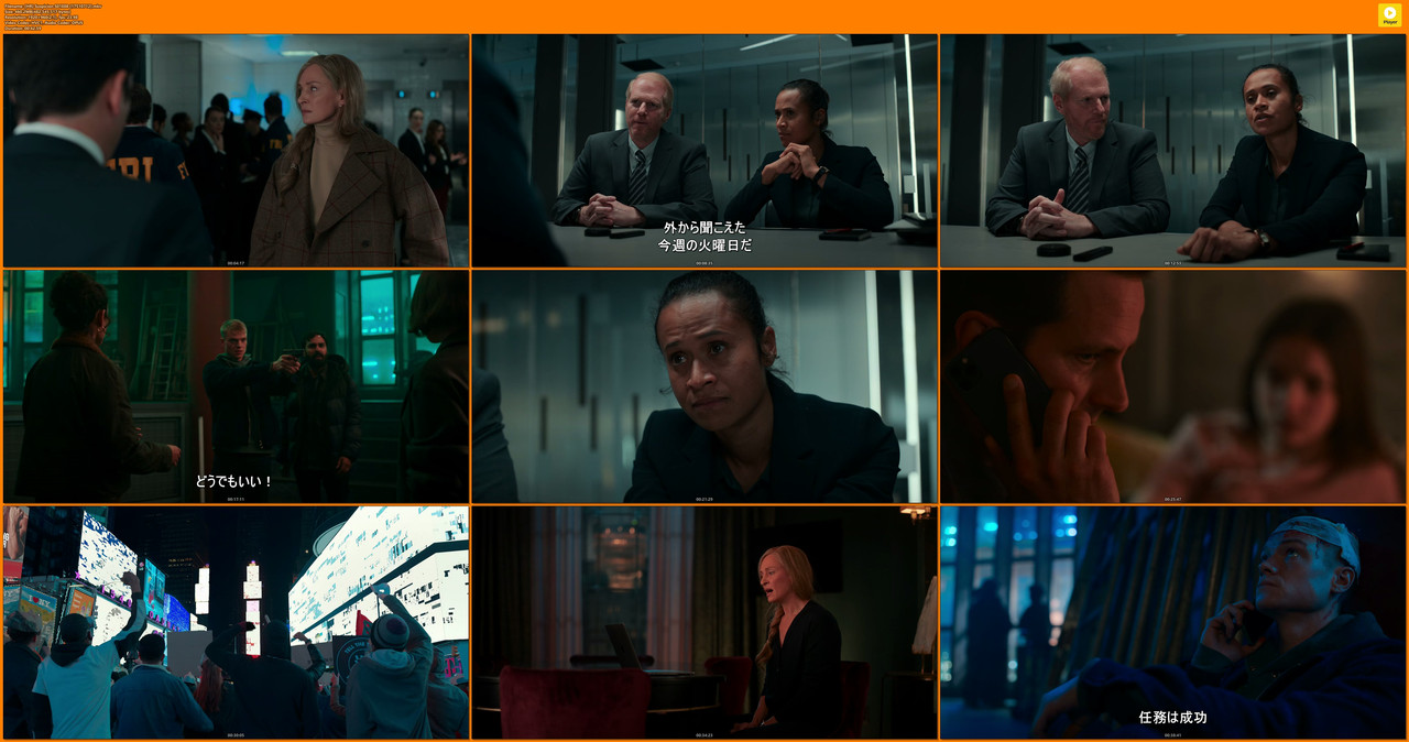 [HR] Suspicion S01E08 [17510712].mkv