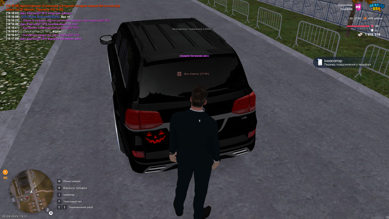 Grand Theft Auto  San Andreas Screenshot 2025.09.20 - 19.17.09.72