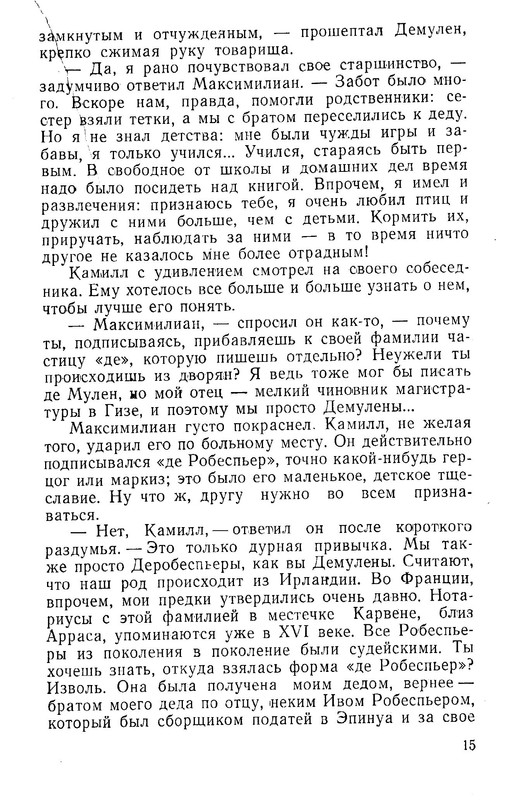 p0015
