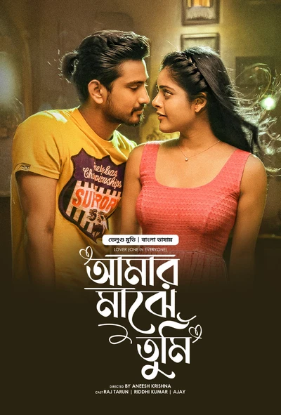 Lover-Amar Majhe Tumi (2018) Bangali Dubbed