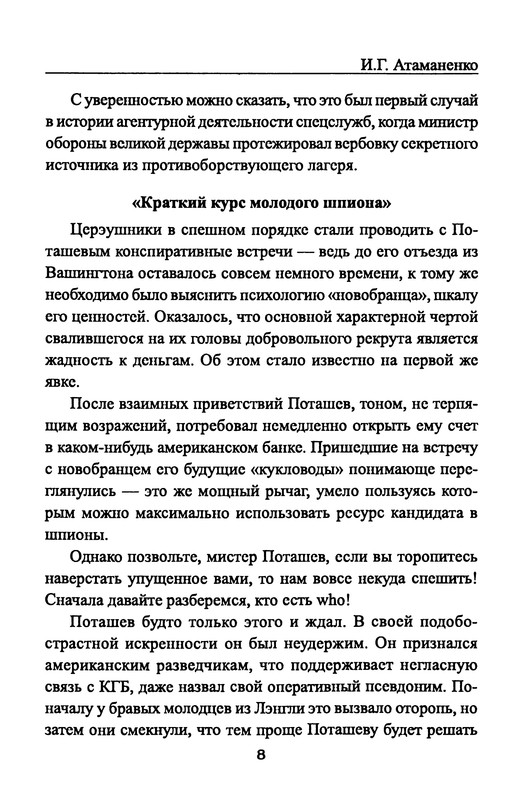 p0010