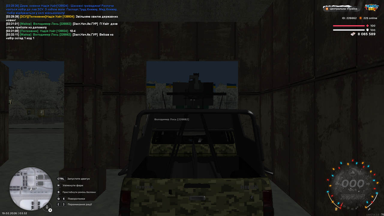 mta screen 2026 02 19 03 32 13