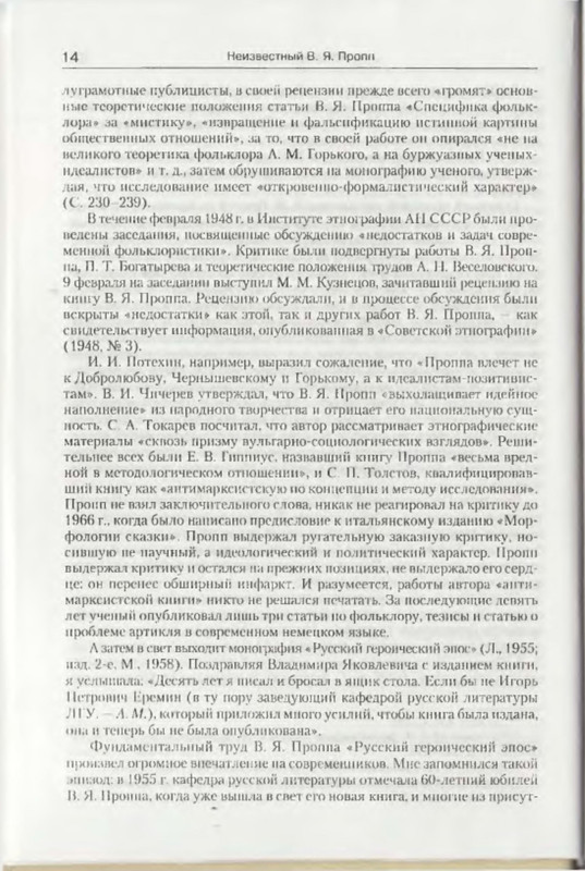 p0014