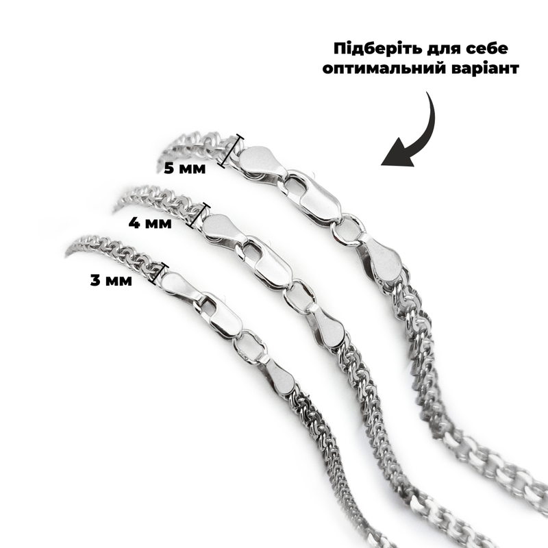 Срібний ланцюжок у кольорі хакі