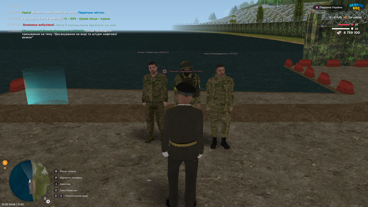 UKRAINE GTA 21 10 2026 11 22 26