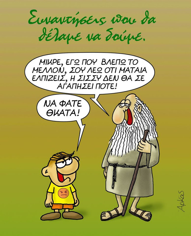 Εικόνα