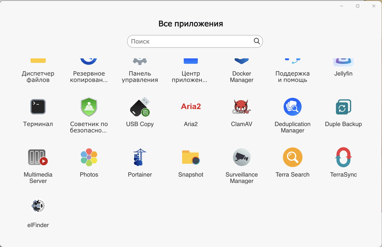 Снимок экрана 2025-07-14 в 17.50.23