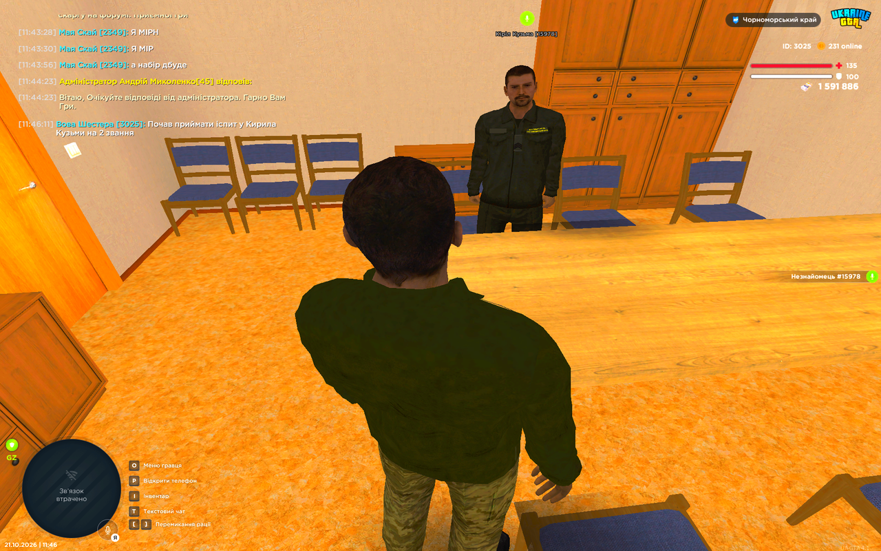 UKRAINE GTA 21 10 2026 11 46 14