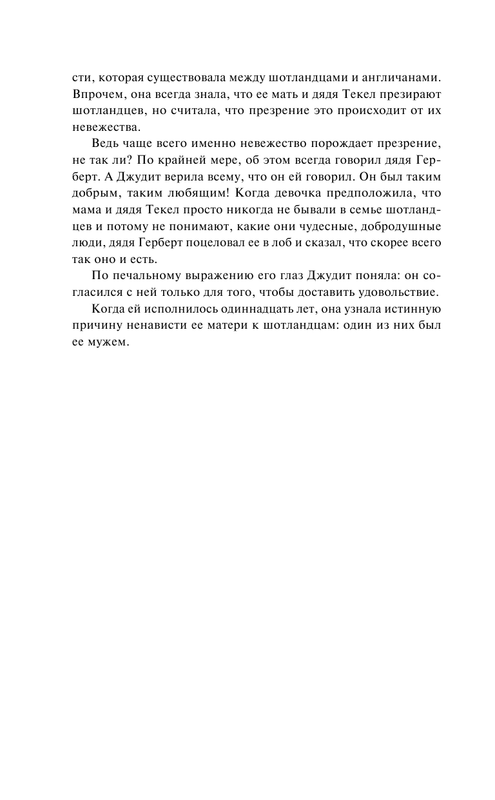 ASE000000000853864-14