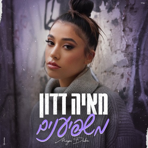 תמונה