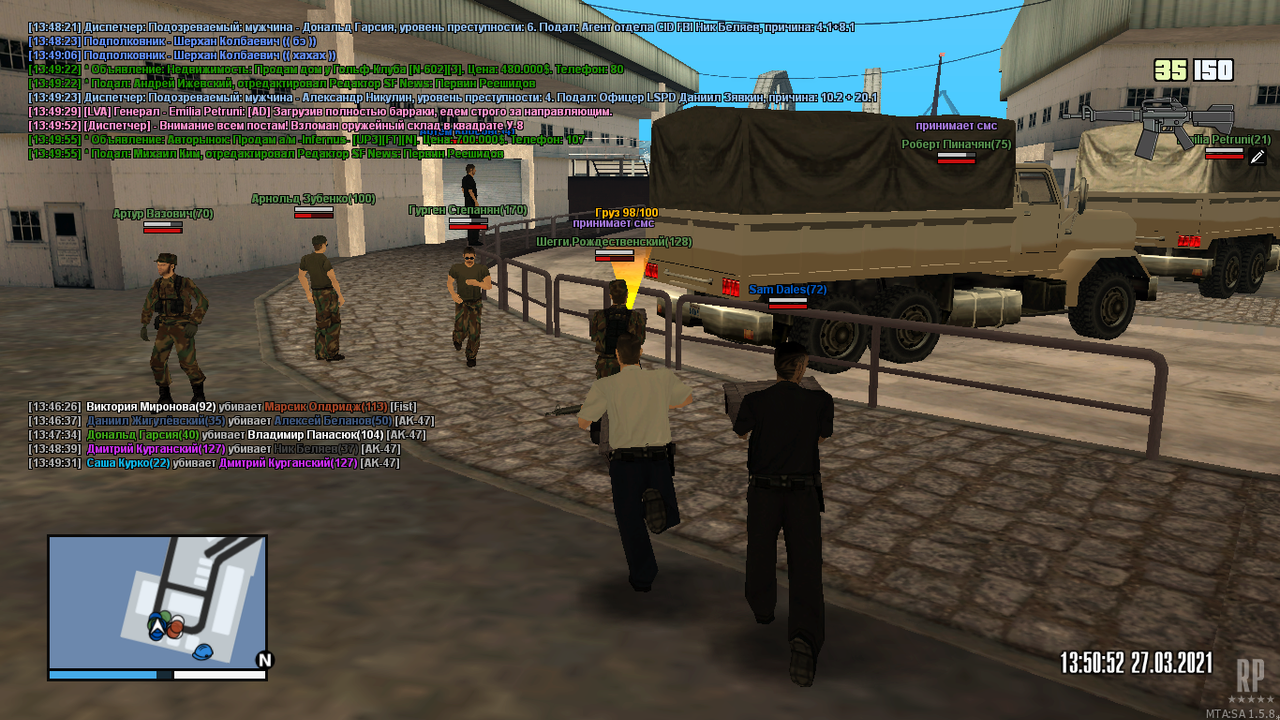 Снимок экрана (116)