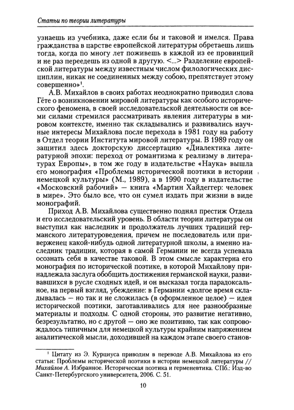 p0012